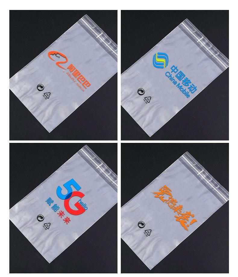 PO自粘袋-详情页_09