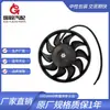 Para Ventilador de Radiador AuDi 4a 0959455 B 4a 0959455 D 4a 0959455 E