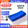 Toalla de Microfibra, Paño de Limpieza de Exportación, Toalla de Limpieza Absorbente, Estropajo, Paño para Lavar Platos de Cocina, Personalización Transfronteriza