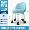Taburete Pequeño para el Hogar con Ruedas Giratorias, Taburete Bajo, Taburete Redondo para Cambiarse los Zapatos, Masaje de Pies con Respaldo, Taburete para Niños Pequeños