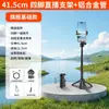 P15Mini nuevo palo selfie para teléfono móvil tres en uno transfronterizo, antivibración, extensible, palo selfie portátil Bluetooth