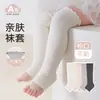 Calcetines para Niños Estilo Otoño/Invierno Clase A Algodón Unisex Bebé Color Sólido Puño Holgado No Constriñente Cómodos Calcetines de Volante Acolchados