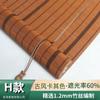 Persianas de Bambú, Persianas Enrollables, Cortinas de Ventana, Cortinas de Puerta Domésticas de Tipo de Tirar, Persianas Elevables de Estilo Japonés de Tirar a Mano, Oscurecimiento, Parasol, Protección Solar, Cortinas de Bambú Divisorias