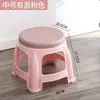 Banqueta plástica nórdica, espessada para uso doméstico, resistente para adultos, adequada para mesas de centro, banqueta redonda empilhável para sala de estar, feita de plástico durável