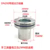 Chenxing Cheng Aço Inoxidável 304 Flange com Pescoço Visor de Vidro Soldagem Soldagem Flange de Solda de Topo Janela de Observação de Fluxo de Água