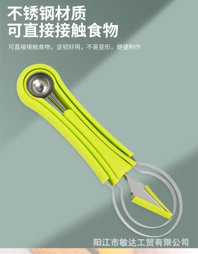 水果模具三件套_05.jpg