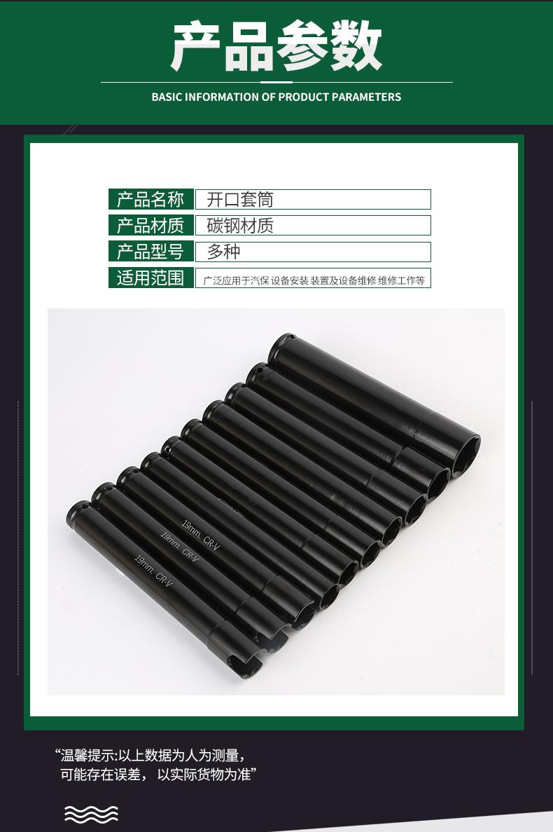 2套筒_03