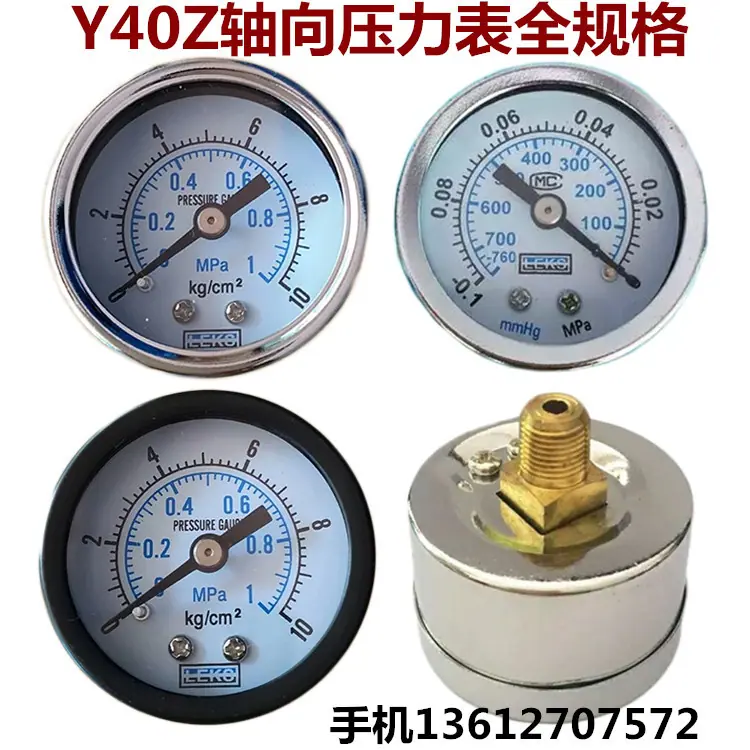 Y40Z-1白色主图_副本1