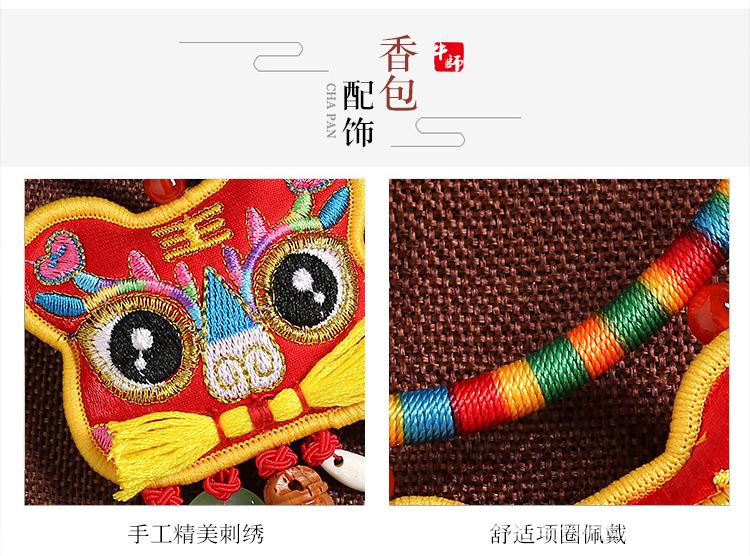 虎头挂件详情2_12.jpg