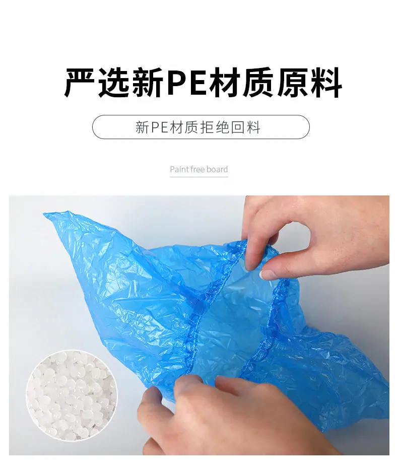 鞋套_05