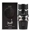 Bestseller transfronterizo: Perfume árabe de Oriente Medio Dubái para hombres y mujeres, 100 ml, Amouage Lattafa, fragancia duradera