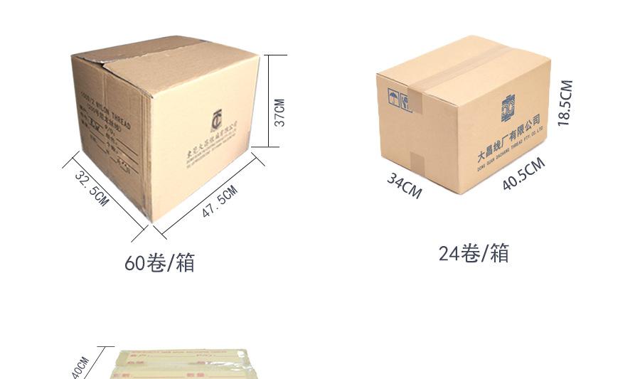 锦纶高弹丝