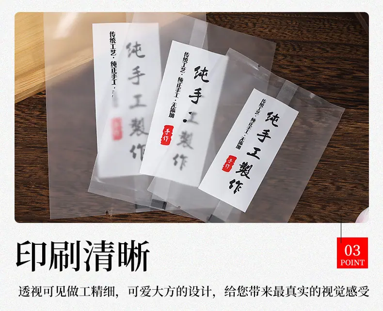友想（包装袋）_09.jpg