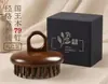 Peine Masajeador de Anillo de Sándalo Dorado para Estimulación del Cuero Cabelludo, Peine de Madera con Puntos para la Salud y Terapia de la Cabeza, Grabable, Peine de Madera Maciza para Uso Doméstico