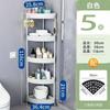Estante de almacenamiento para baño, inodoro, estante de almacenamiento sin perforaciones, estante de almacenamiento triangular para piso de baño