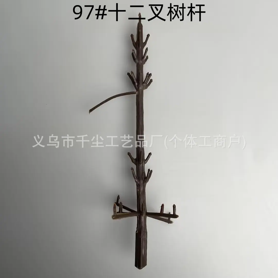 97#十二叉树杆.jpg