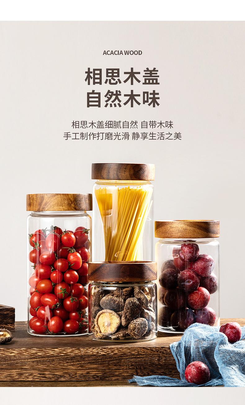 相思木螺旋口-现货详情_08.jpg