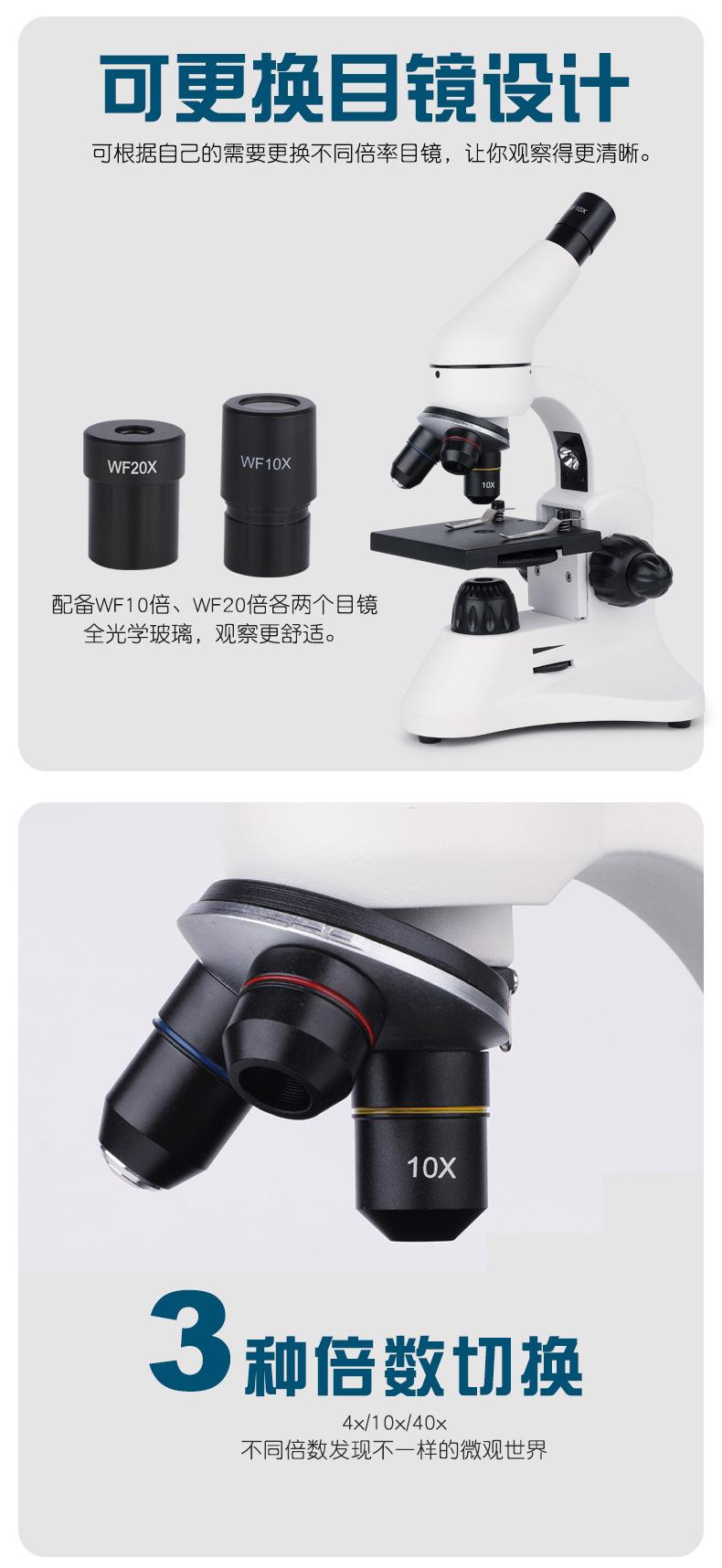 MY-XWJ0020显微镜详情2_03.jpg