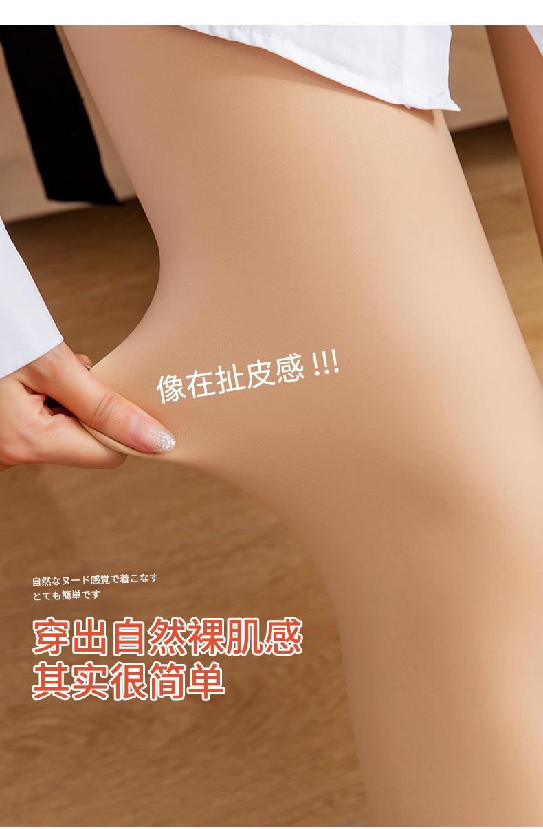 水光袜---副本_05.jpg