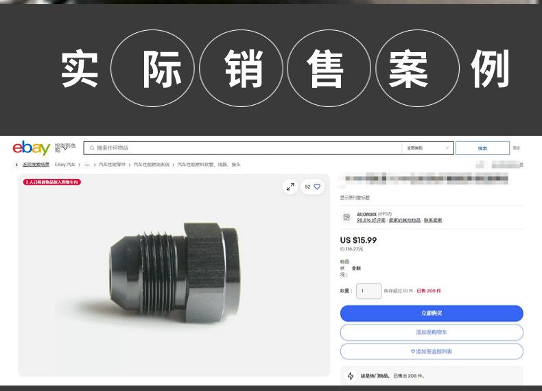 使用方法