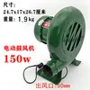 Soplador Eléctrico 220v Pequeño Doméstico Potenciador de Fuego para Barbacoa Ventilador Grande para Estufa Estufa de Leña de Comedor Soplador Soplar Aire Soplar Estufa