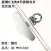 Gaxeta de Celular Borboleta Aço Inoxidável Rotação 360° Cordão de Celular Espaçador Ultra Fino Peça de Conexão Anti-Perda Base Universal
