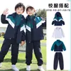 Uniformes Escolares Primários, Jaquetas de Outono e Inverno, Uniformes Esportivos de Três Peças Removíveis para Jardim de Infância, Uniformes de Aula de Outono para Crianças