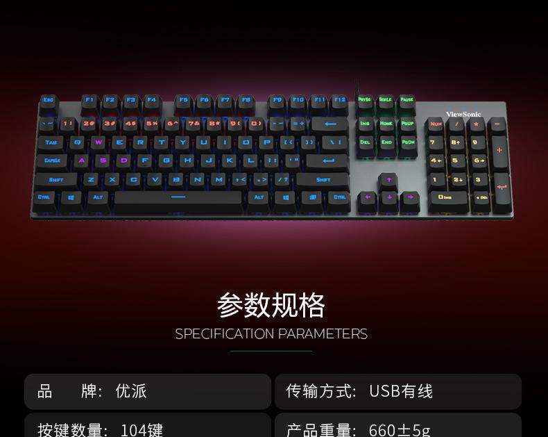优派KU520-15.jpg