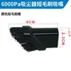 Acessórios para Aspirador de Pó, Elemento Filtrante, Tela Filtrante, Recipiente de Coleta de Pó de Vidro Transparente, Cabo de Carregamento, Bico de Sucção Plano Ultra Fino, Cabeça de Escova