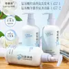 Lauris Óleo de Aminoácidos Controle de Oleosidade Fragrância Shampoo Hidratante Gel de Banho Controle de Oleosidade Anticaspa Fragrância de Longa Duração