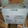 Batería Shuangdeng de Zhejiang 6-Gfm-65/Batería Solar Eps Libre de Mantenimiento 12V65Ah Impuestos Incluidos