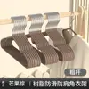 Cabides Espessos Foscos, Novos Cabides Extra Espessos, Cabides para Adultos, Revestidos de Plástico, Antiderrapantes, Cabides Sem Marcas, Cabides para Roupas de Crianças