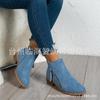 Outono e inverno 2022 novas botas femininas camurça zíper duplo tamanho grande botas curtas femininas transfronteiriças