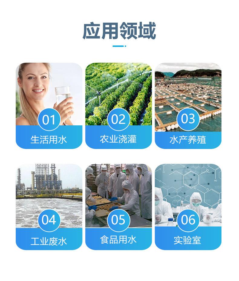 详情页_21