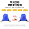 Mochila Impermeable Deportiva con Cordón Estudiante Natación Poliéster Bolsa de Almacenamiento Logo de Maratón Impresión Simple
