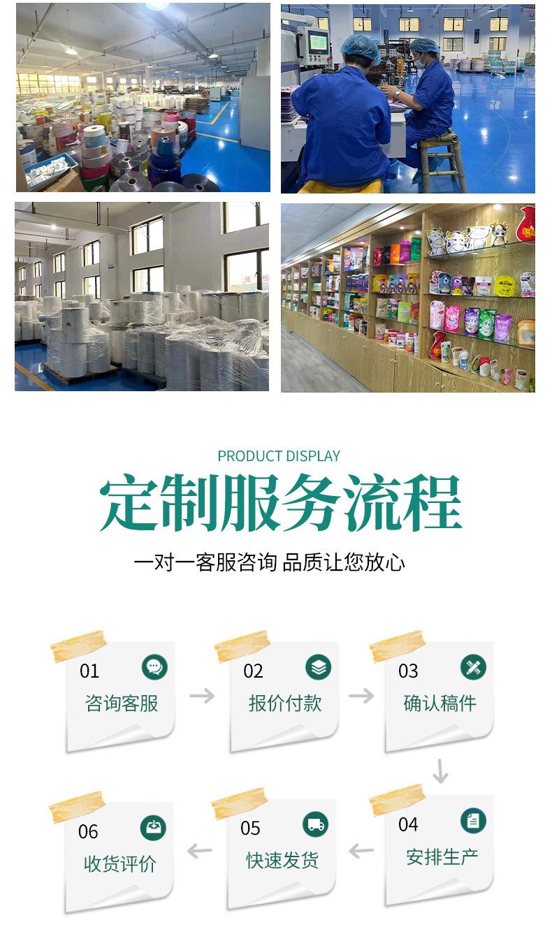 木鱼详情_11