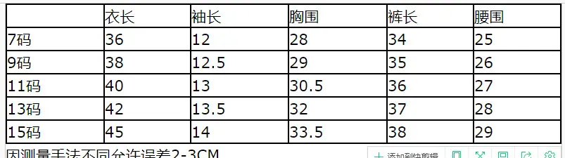 QQ截图20190318174812