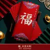 Sobres Rojos de Año Nuevo 2025, Paquetes Rojos Mate Estampados en Oro para Bodas, Paquetes de Felicitación de Año Nuevo, Sobres Rojos para Bodas con Diseño Plano para Billetes de Cien Yuan