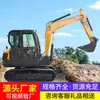 220 Excavadoras Grandes Son Fáciles de Operar, Venta Directa del Fabricante, Suficiente Stock Disponible, Entrega Rápida de Excavadoras Grandes