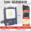 Holofote LED Guohu Exterior À Prova D'água Oficina Fábrica Iluminação Lâmpada Fachada Placa de Publicidade Placa Sinalizadora Holofote 50W