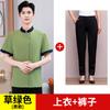 Limpiador de Propiedades Ropa de Trabajo Manga Corta para Mujer Verano Traje de Tía Limpiador de Habitación de Hotel Herramientas Personalizadas Masculino