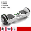 Coche eléctrico inteligente de dos ruedas de equilibrio para niños 6-12 adultos niños estudiantes coche de dos ruedas autoequilibrado para adultos con Palanca