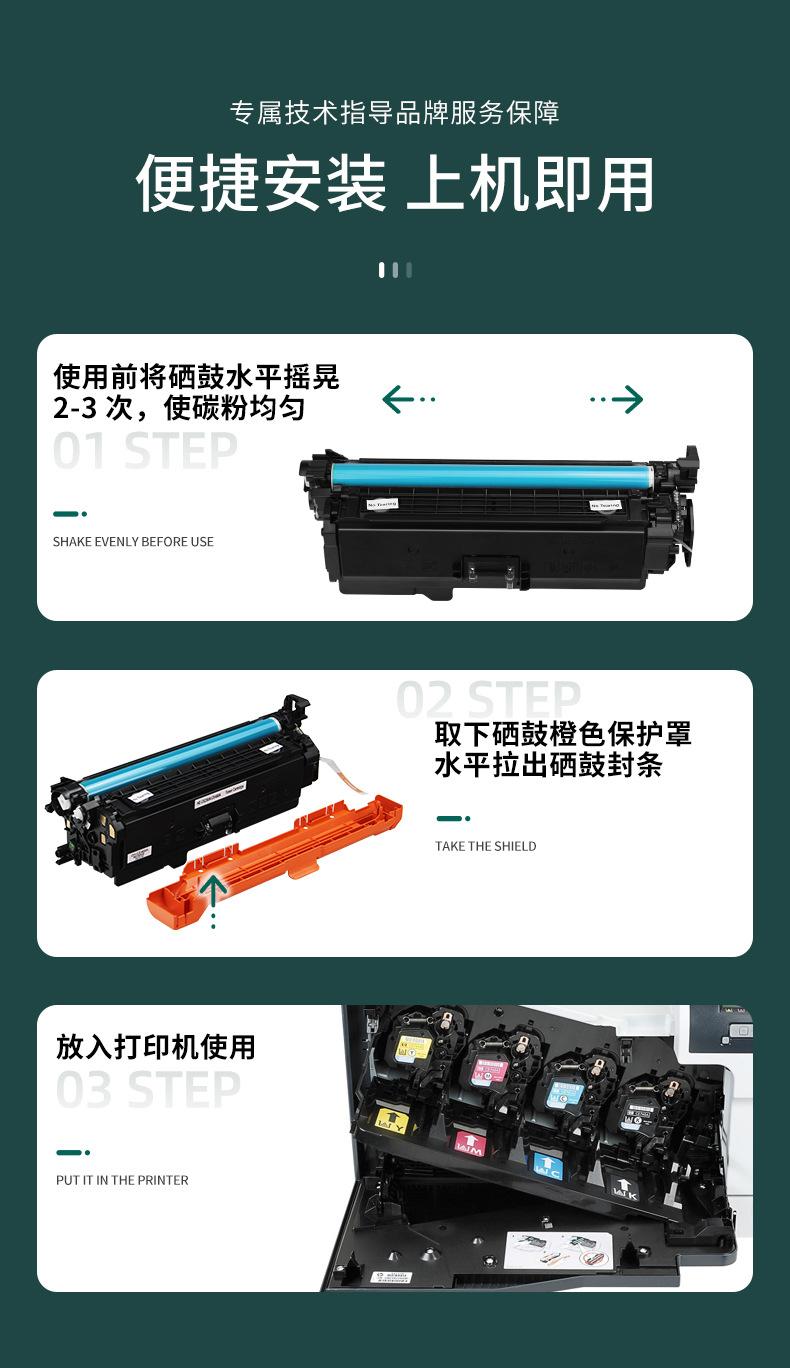 CE250A详情_05.jpg
