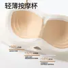 Ropa interior strapless sin costuras de seda helada de verano para mujer, sujetador push-up antideslizante para busto pequeño, camisola de espalda hermosa, top tipo tubo envolvente