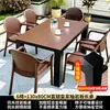Muebles de patio para exteriores Mojia, mesas y sillas de comedor de pizarra con veta de madera de alta gama, terraza de jardín exterior de villa, resistentes al agua y al sol