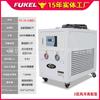 Resfriador Industrial para Molde de Injeção Resfriador a Ar Resfriador a Água Máquina de Óleo Frio Refrigerador Cooler a Ar Conjunto de Resfriador