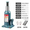Macaco Hidráulico Vertical Tongrun 0kg Tonelada para Carros Pequenos, Macaco Hidráulico Montado em Carro para Reparo Automotivo, Macaco Economizador de Esforço para Caminhões, Substituição para Metabo