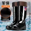 Zapatos de agua para hombre de caña alta, suela gruesa, resistentes al desgaste, botas de lluvia de caña media, impermeables, antideslizantes, adecuados para sitios de construcción, botas de lluvia para hombre para todas las estaciones en verano
