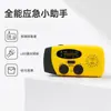 Radio portátil transfronteriza generadora de energía a manivela, con carga solar, de banda completa, de emergencia, de semiconductores para exteriores