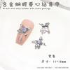 Nuevo diseño de uñas en color blanco K, celebrante de Internet, explosivo con amor, aleación de diamantes, forma de mariposa tridimensional, joyería de uñas súper llamativa